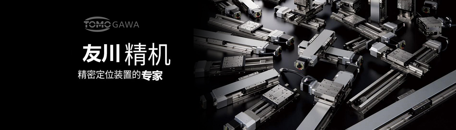 山東天路工程機(jī)械有限公司